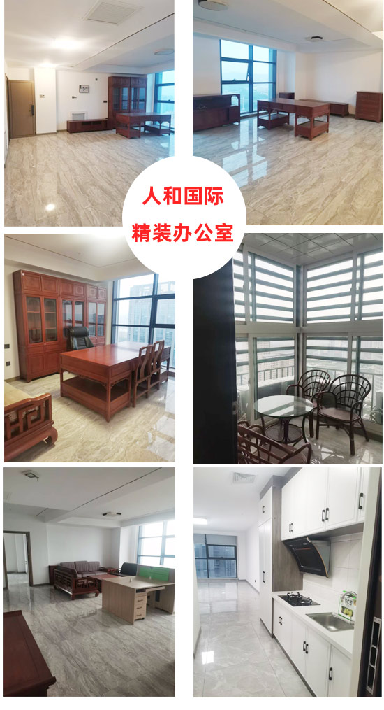 精装办公室租售、精装公寓出租、临街门市房出租 精装办公室租售、精装公寓出租、临街门市房出租