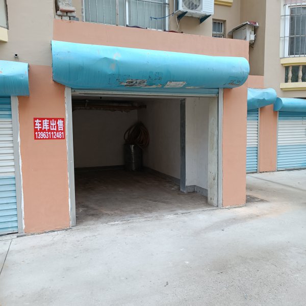 文登九龙城旁环岛小区车库出租出售