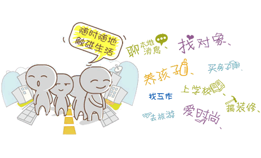 威海时光信息港欢迎您
